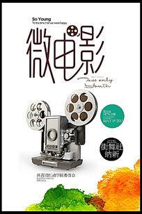 秘鲁州立学院文凭毕业证怎么制作